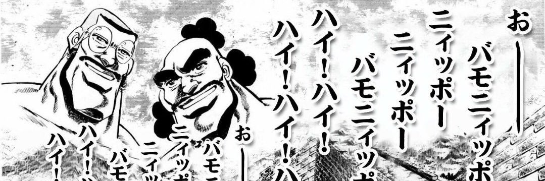 rsshmng's profile banner image