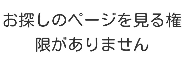 アクア244 banner