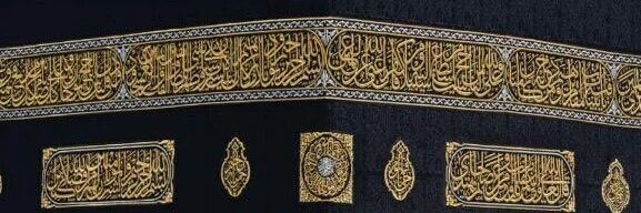 Raid_Alsharif's profile banner image