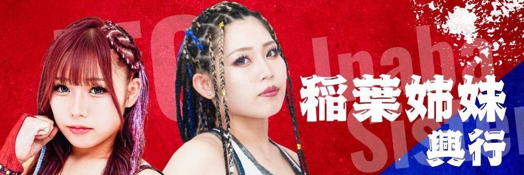 Springmt0's profile banner image