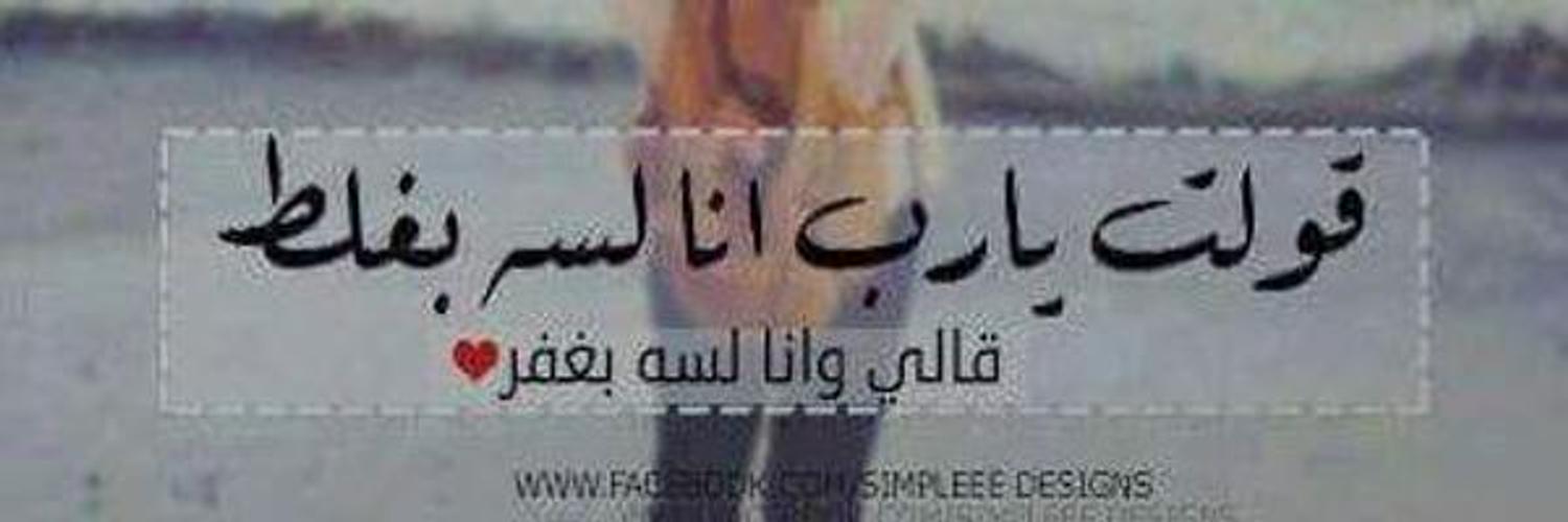GhaderGamal's profile banner image