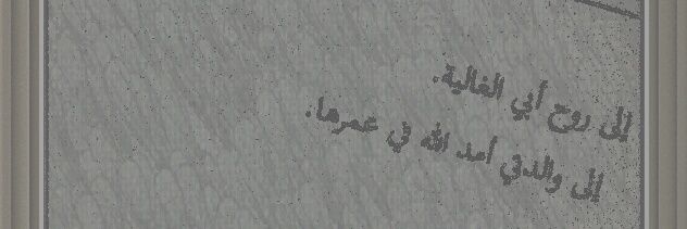33_alms's profile banner image