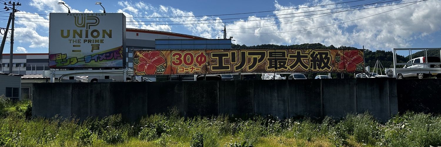 osamosam830's profile banner image