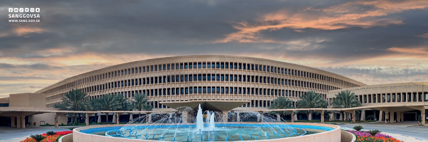 وزارة الحرس الوطني's banner