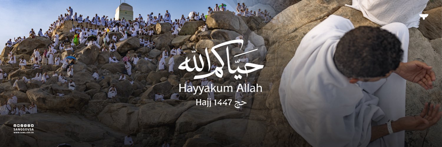 وزارة الحرس الوطني banner