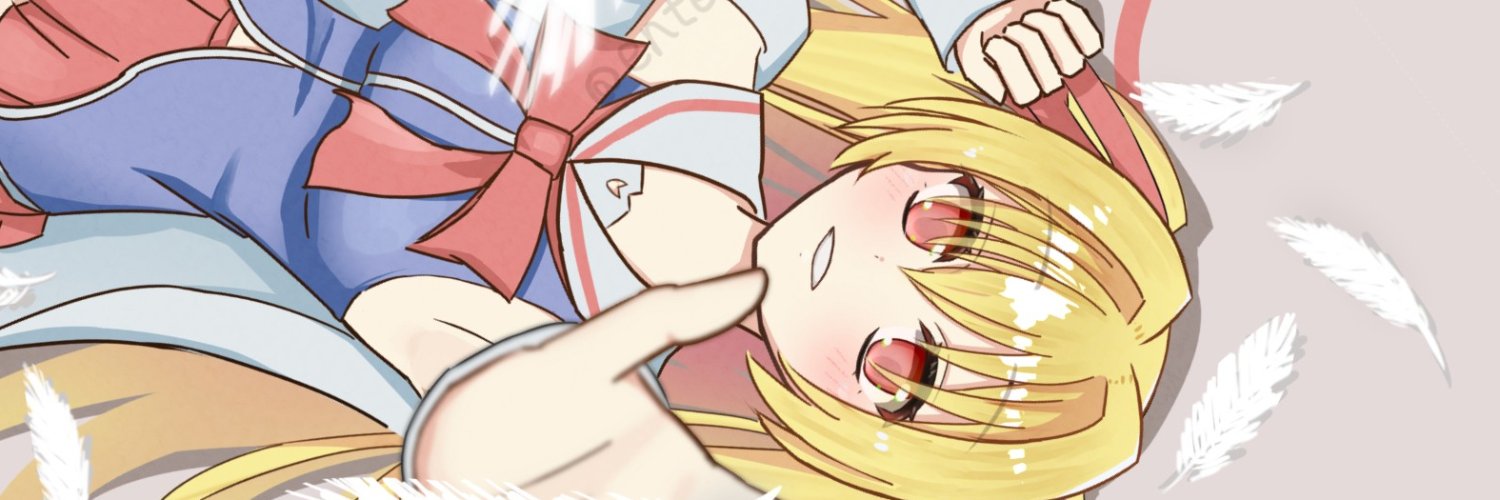延貞 banner
