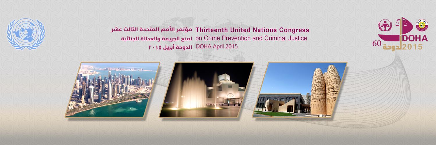 UNDoha2015's profile banner image