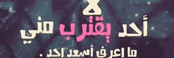 amer__amer's profile banner image