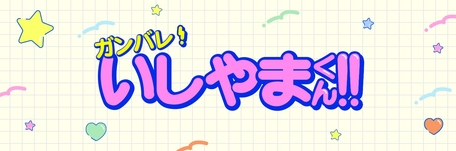icmaru11's profile banner image