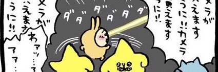 tututtun's profile banner image