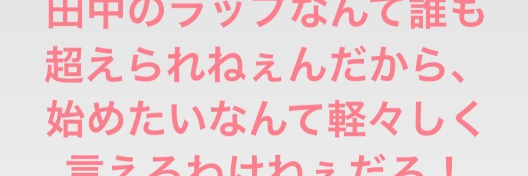 amano3335's profile banner image