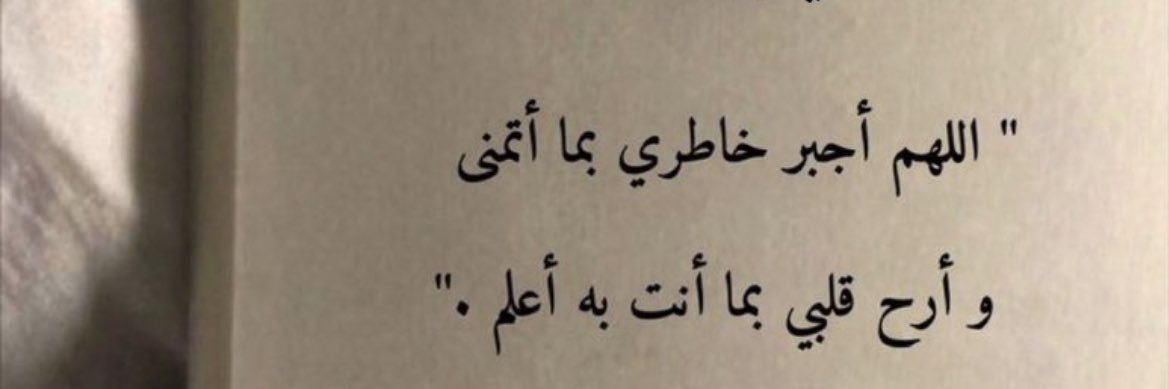 reem_log's profile banner image
