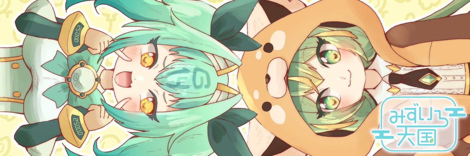 すいてん banner