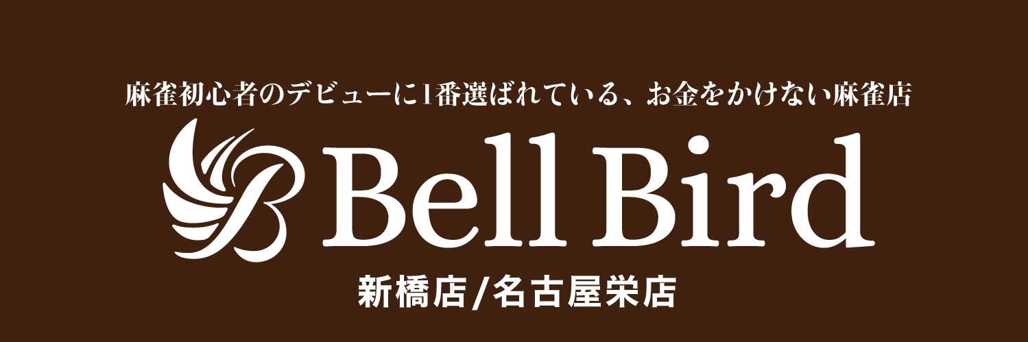 やまもとかずお⇄並ばせ屋　3/22🇲🇴 APT🇹🇼4/22〜 banner
