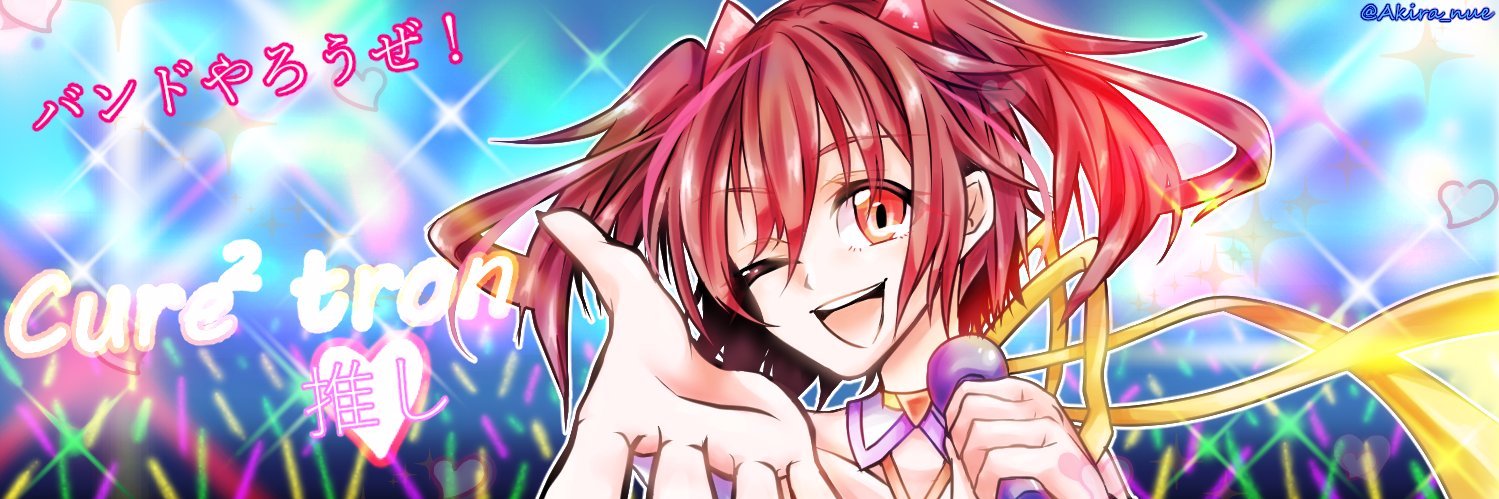 PRSK252's profile banner image