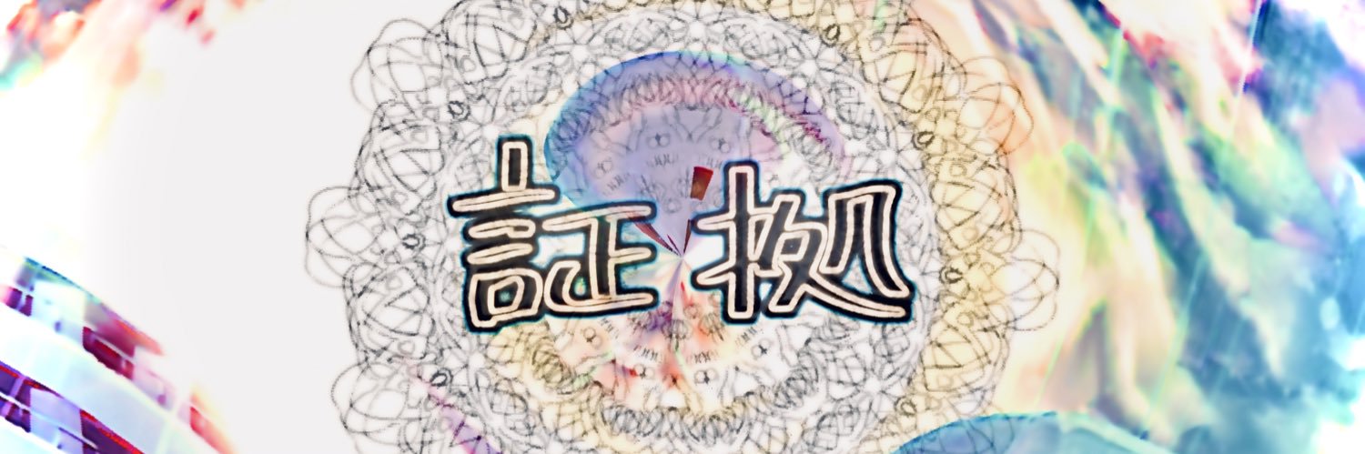 toukarenka's profile banner image