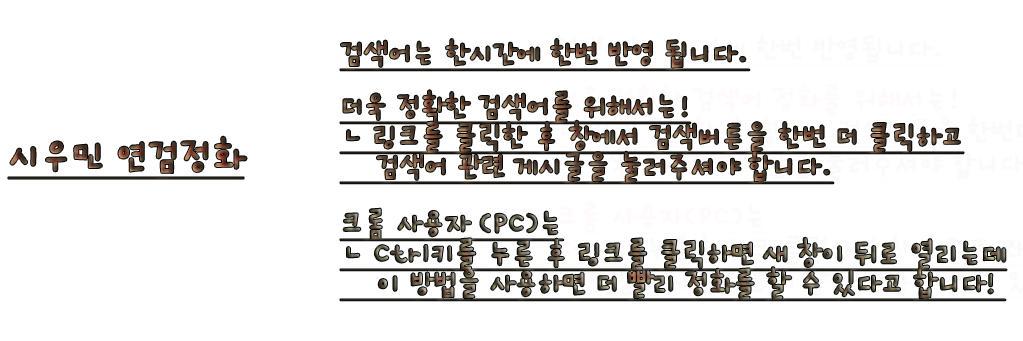 thanks_umin0326's profile banner image