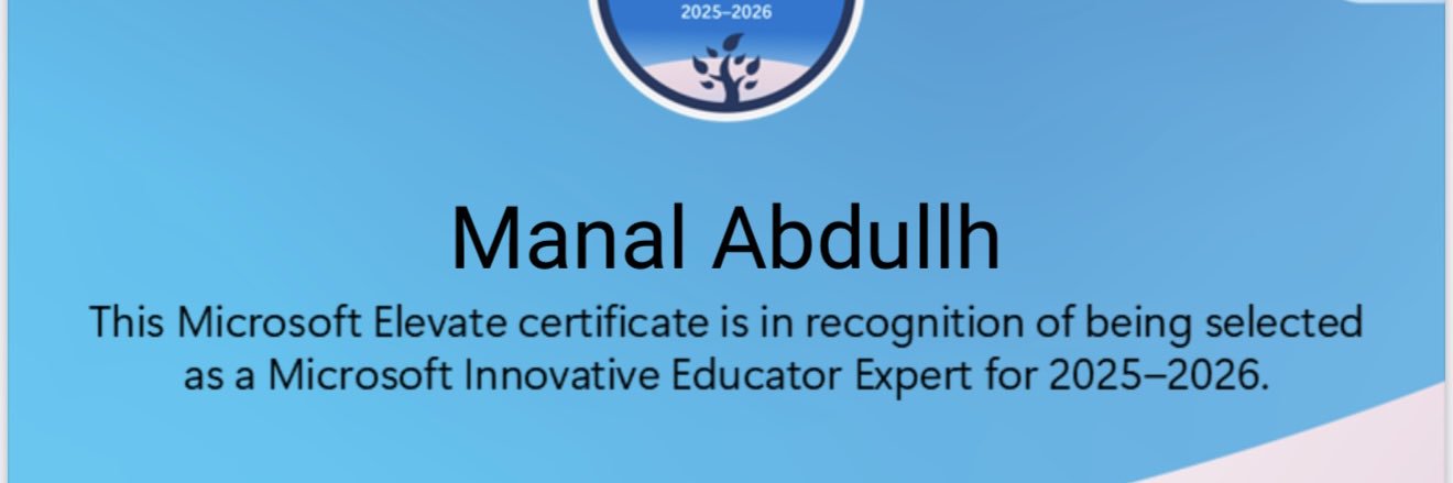 manal banner