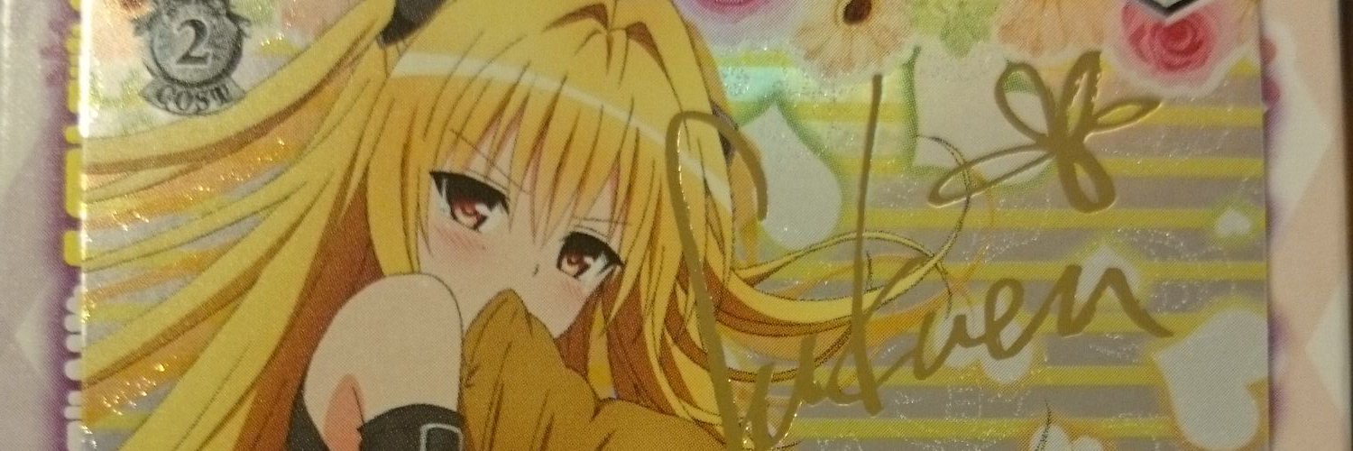 セリナン banner