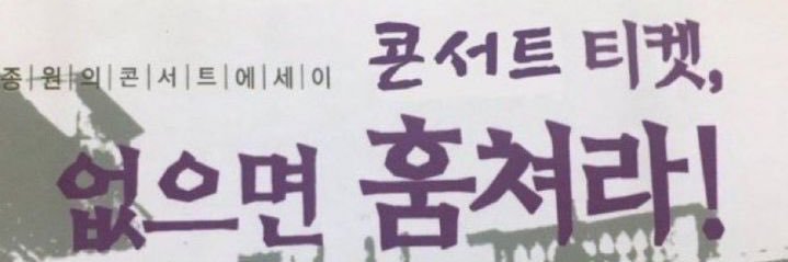 JIMIN_1Ol3's profile banner image