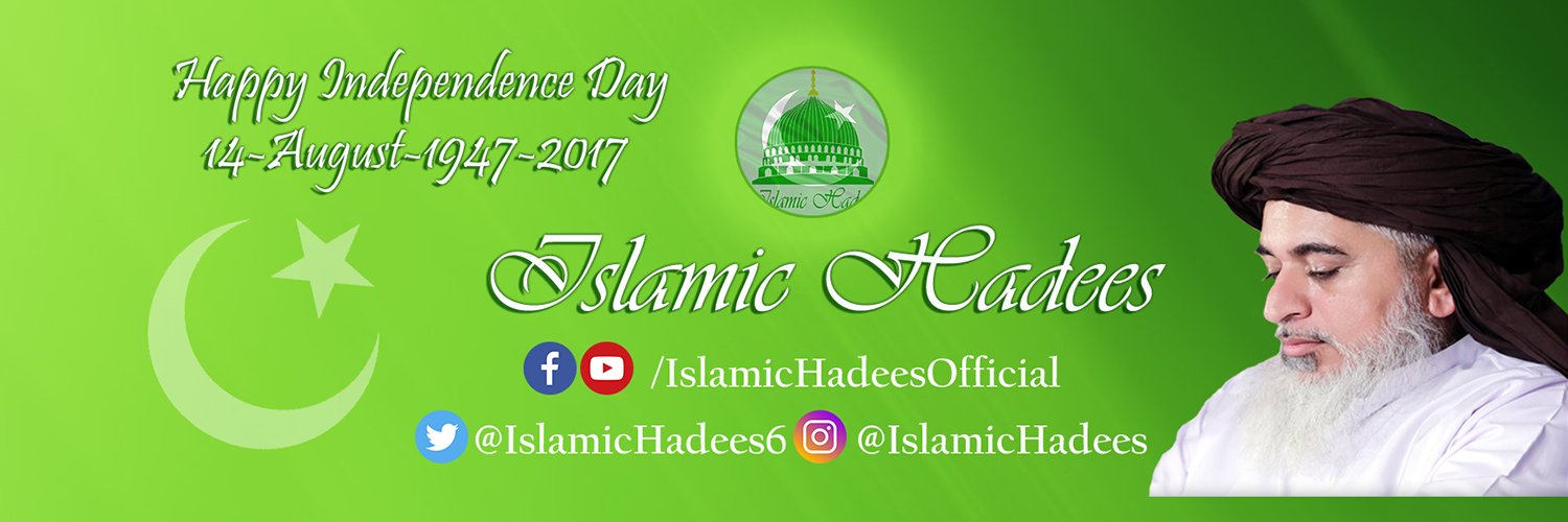 Islamic Hadees (@IslamicHadees6) / Posts / X