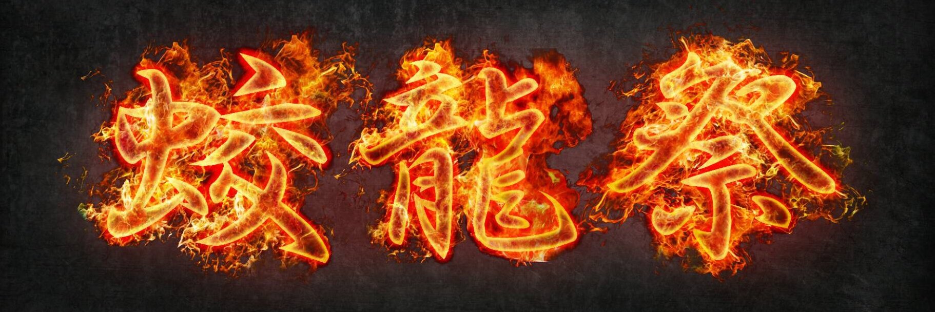 ko_ryo_fes's profile banner image