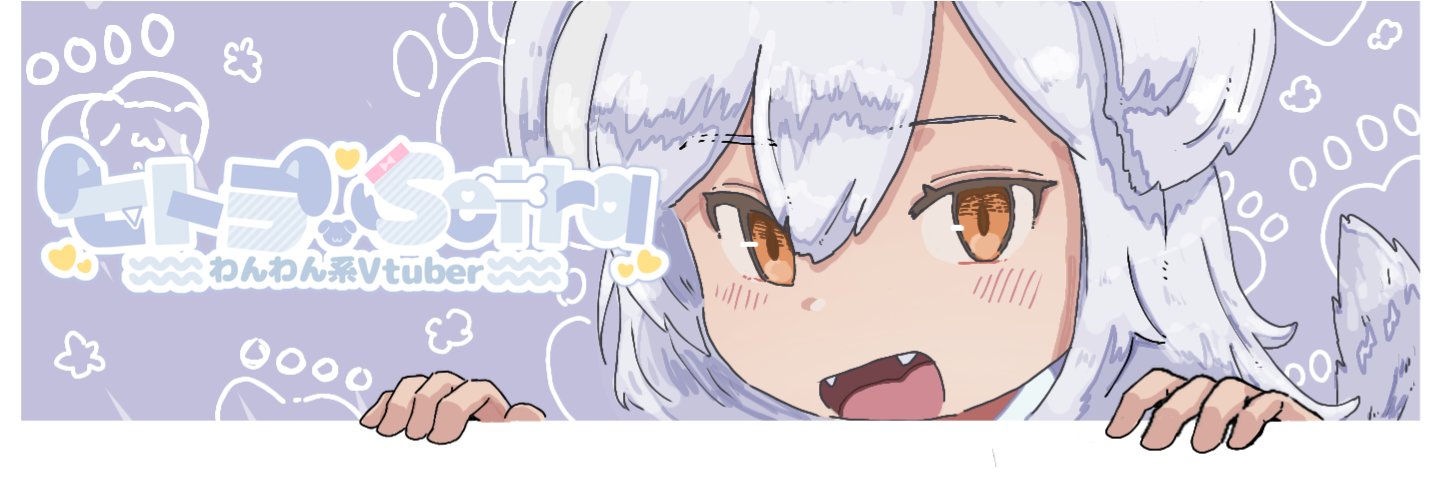 WulfSpadeAce's profile banner image