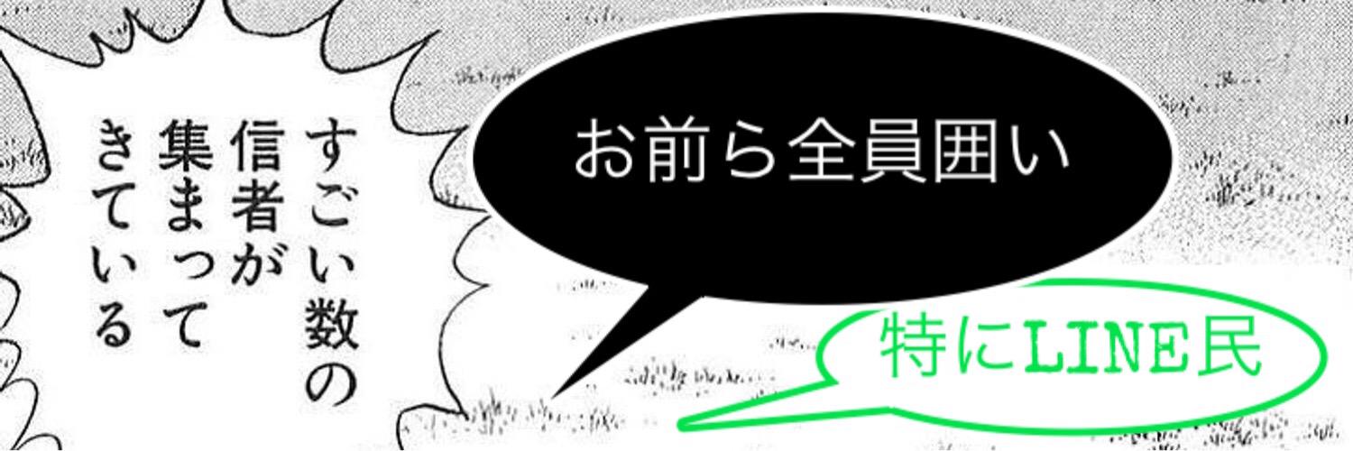 ffff4649ffff's profile banner image