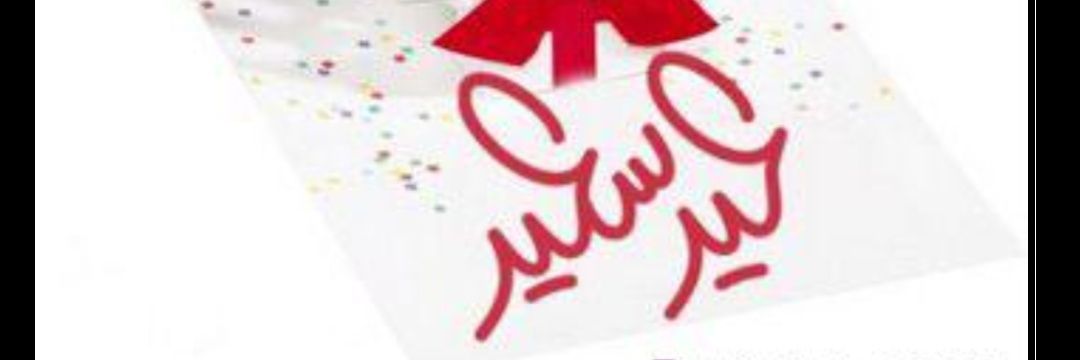 bintghamd07's profile banner image