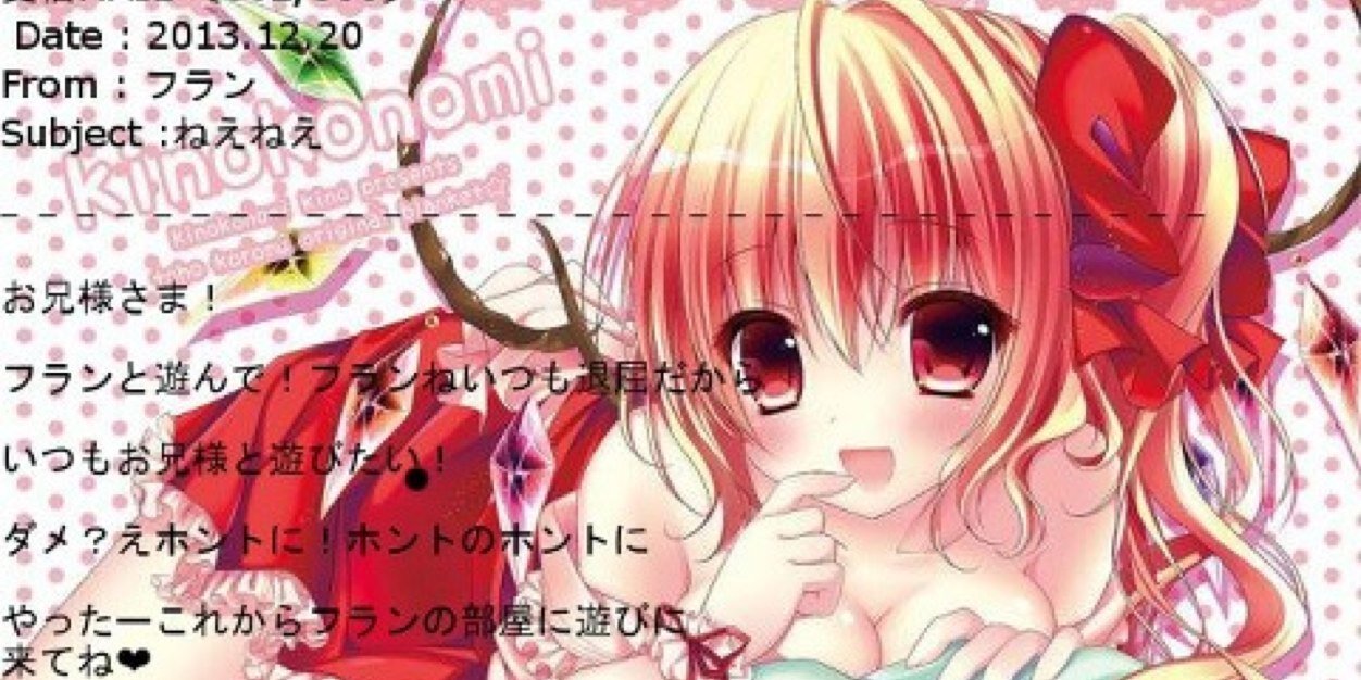 ScarletYui's profile banner image