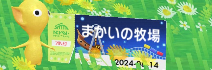 pepeview's profile banner image