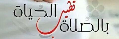 AlShadad51's profile banner image