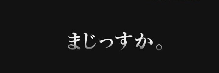 Nero_ron's profile banner image