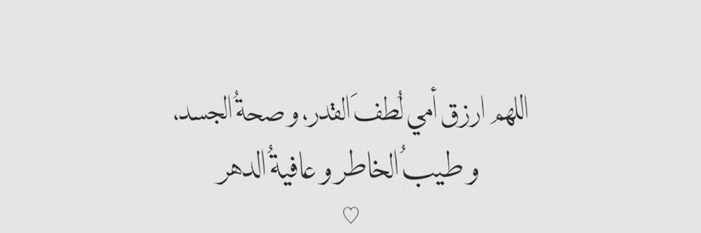 روٌز ♪ُ banner