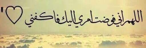 BasemaMohammad's profile banner image