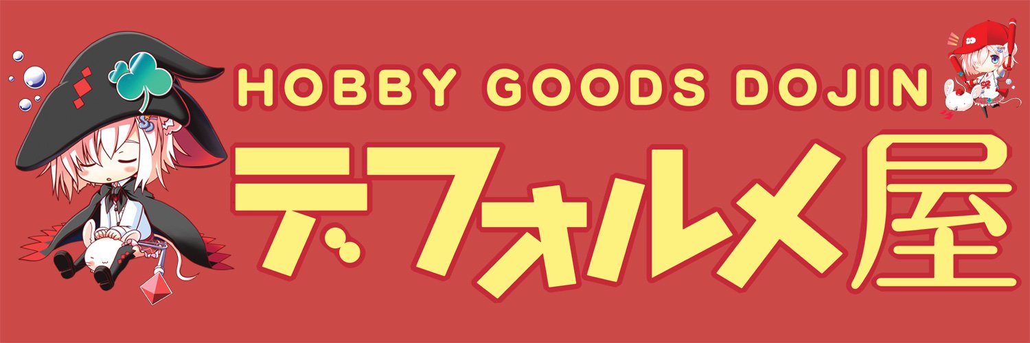 deform_shop's profile banner image