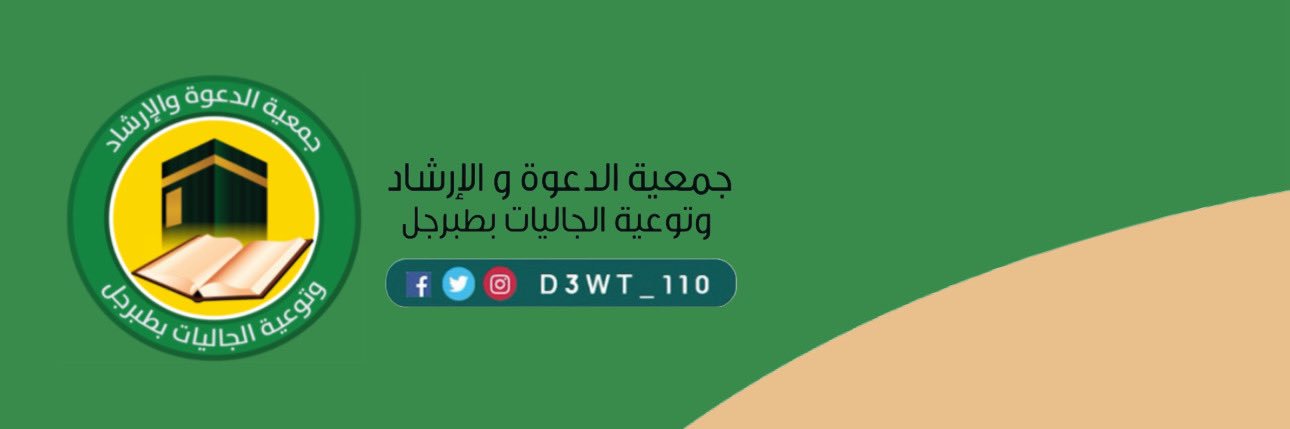 d3wt_110's profile banner image