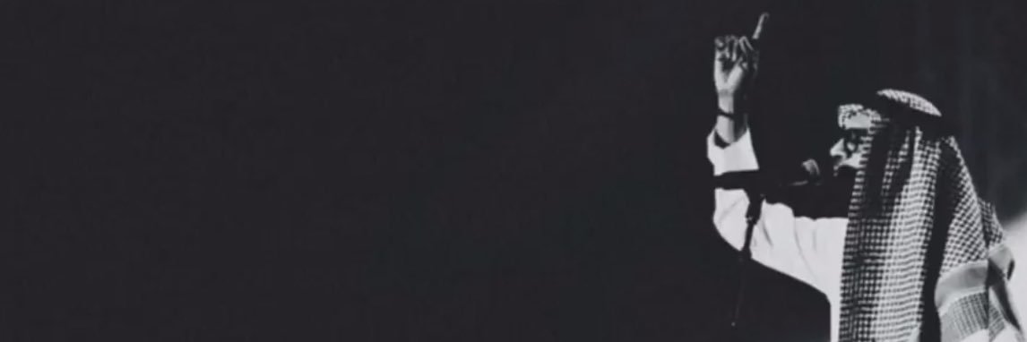 7eemoo_8's profile banner image