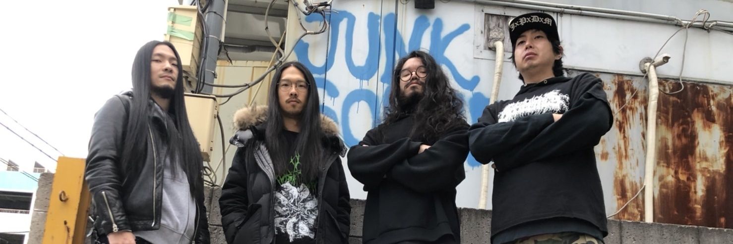 死んだ細胞の塊 banner