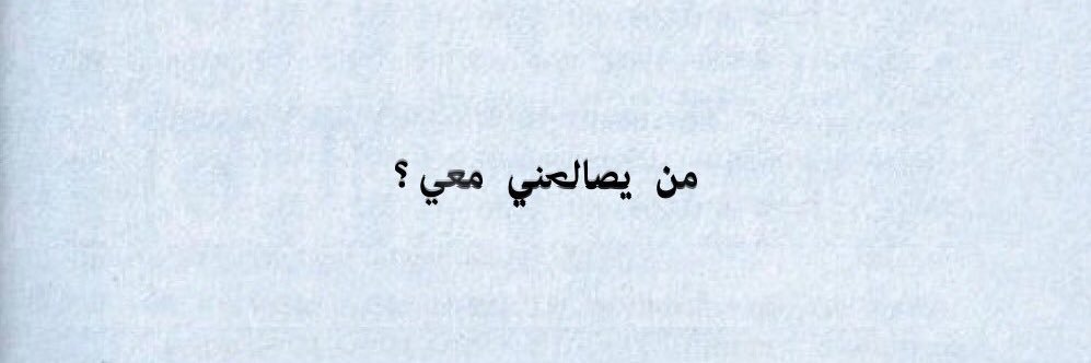 _Mariam73's profile banner image