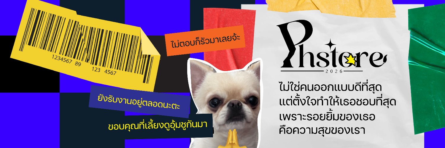 รับออกแบบครอบจักรวาล OPEN 24 hr. banner