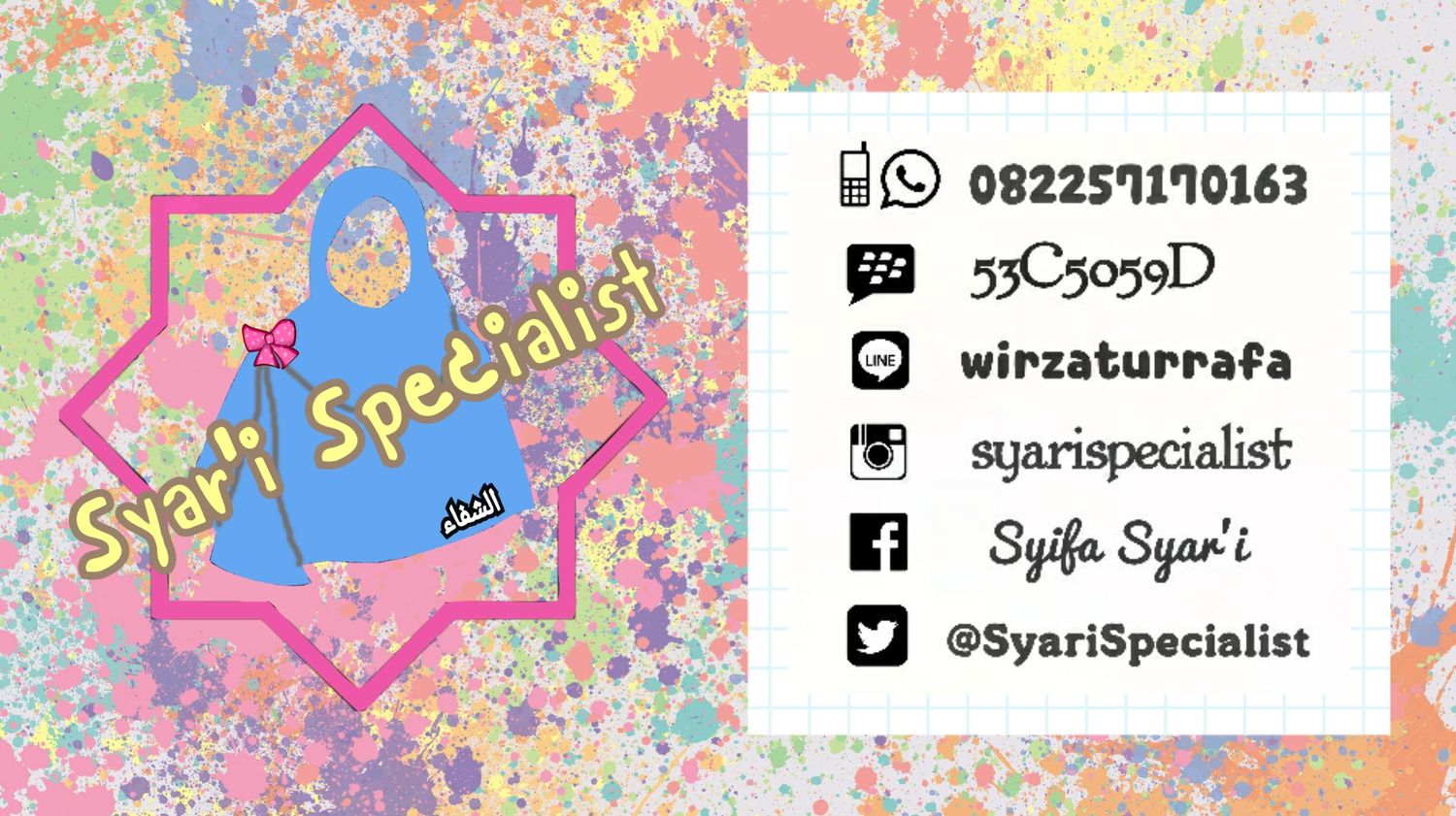 SyariSpecialist's profile banner image