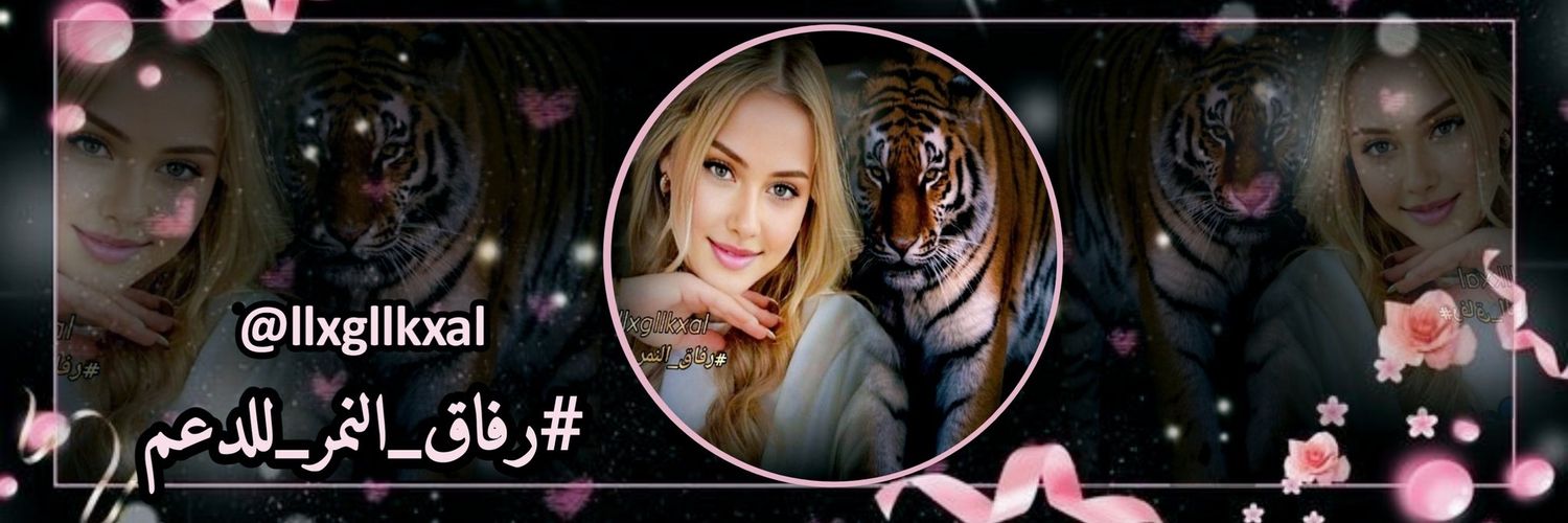 جنى بنت المملكة banner
