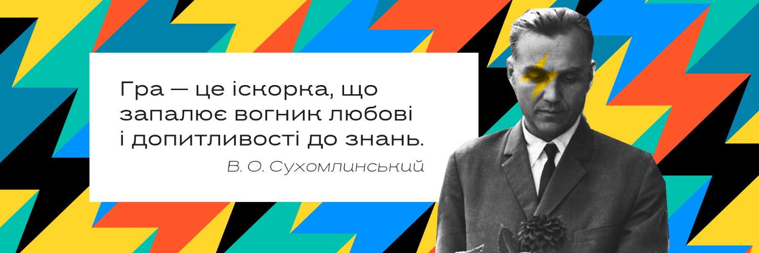 EdCamp Ukraine banner