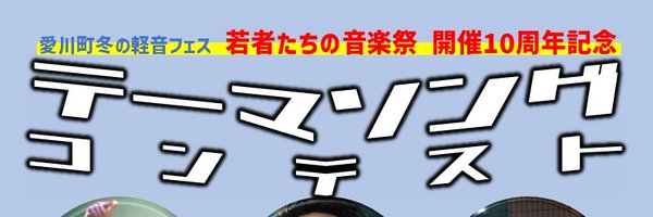 wkot_akw Profile Banner