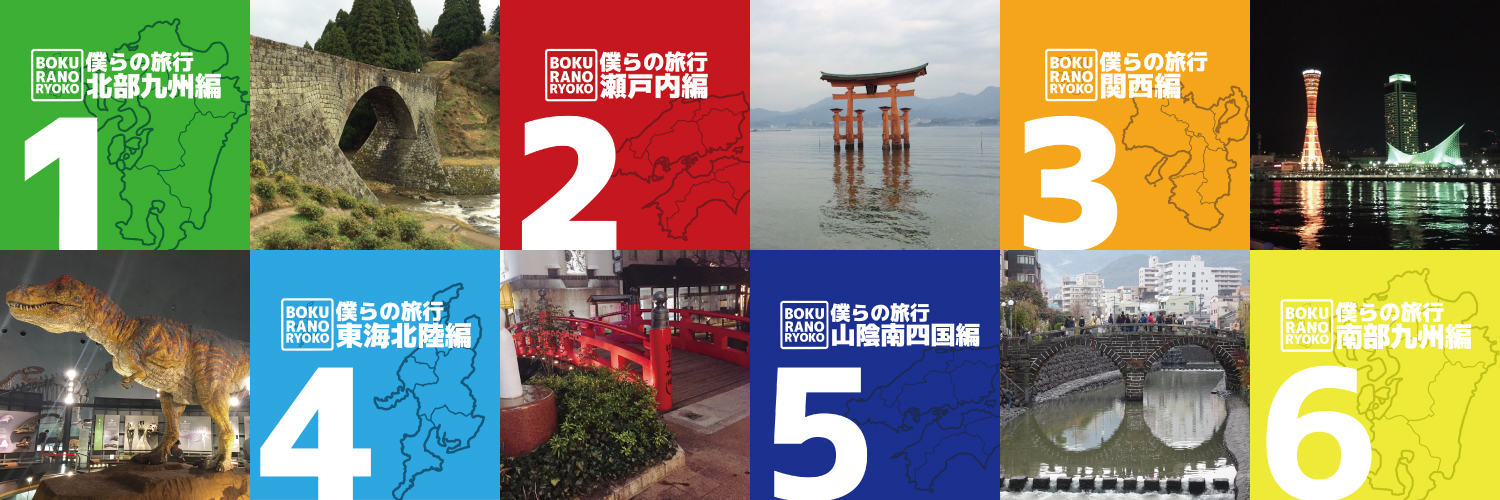kitada228's profile banner image