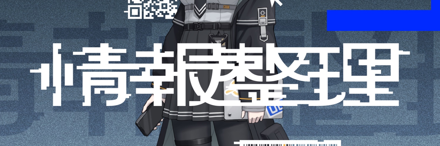 雨々(ゆーやん) banner