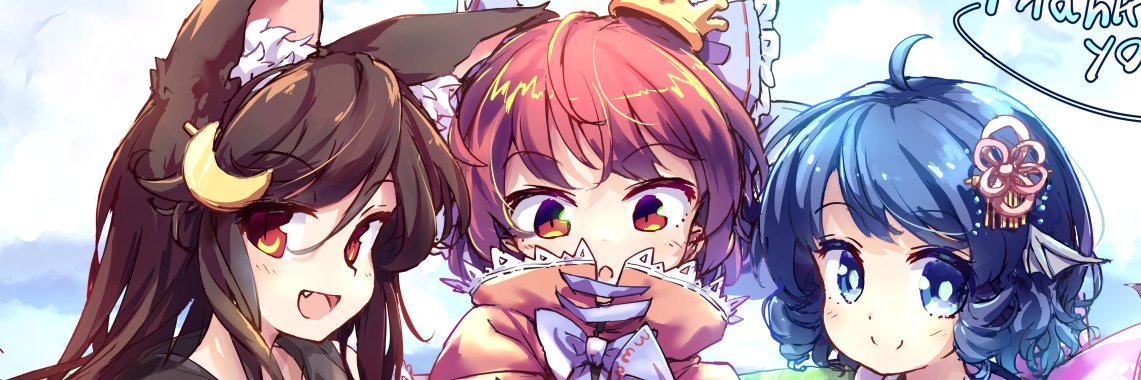 イス banner