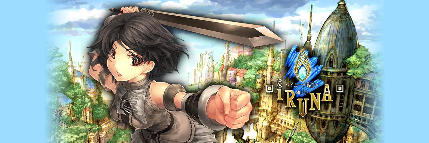 irunablog_pr's profile banner image