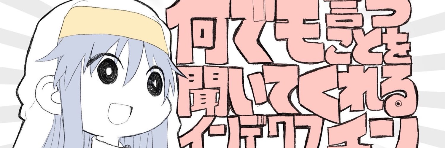Lesality's profile banner image